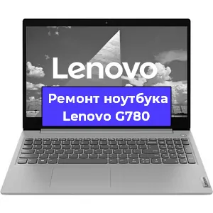 Замена видеокарты на ноутбуке Lenovo G780 в Санкт-Петербурге